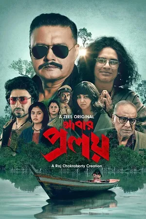 Abar Proloy 2026 Season 02 Bengali Audio WEB-DL 720p - 480p - 1080p [ALL EPISODES]