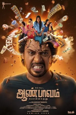 Aan Paavam Pollathathu 2025 Hindi Dual Audio WEB-DL 720p - 480p - 1080p