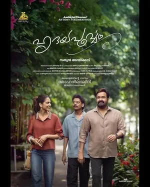 Hridayapoorvam 2025 Hindi Dual Audio WEB-DL 720p - 480p - 1080p