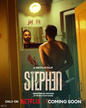 Stephen 2025 Hindi Dual Audio WEB-DL 720p - 480p - 1080p