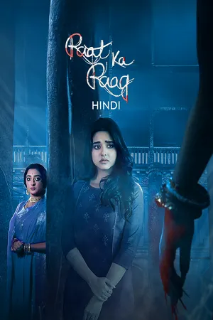 Raat Ka Raag – Nishir Daak 2026 Season 1 Hindi Audio WEB-DL 720p - 480p - 1080p [ALL EPISODES]