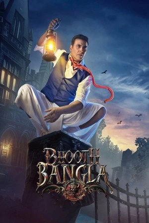 Bhooth Bangla 2026 V2 Hindi Audio (LiNE) HDTS 720p - 480p - 1080p