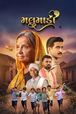 Malumadi 2026 Gujarati HDTC 720p - 480p - 1080p