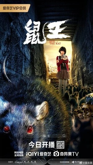 Evil of the Rat 2025 Hindi Dual Audio WEB-DL 720p - 480p - 1080p