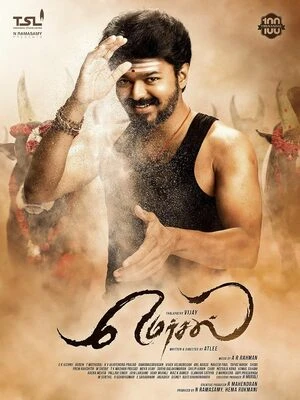 Mersal 2017 Hindi Dual Audio WEB-DL 720p - 480p - 1080p