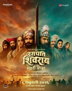 Ranapati Shivray – Swari Agra 2026  Marathi Audio HDTC 720p - 480p - 1080p