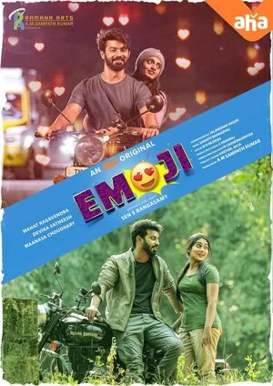 Emoji 2022 Hindi Dual Audio WEB-DL 720p - 480p - 1080p