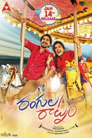 Rangula Ratnam (Rebel Raja) (2018) (Hindi – Telugu) Dual Audio UnCut HDRip 720p – 480p